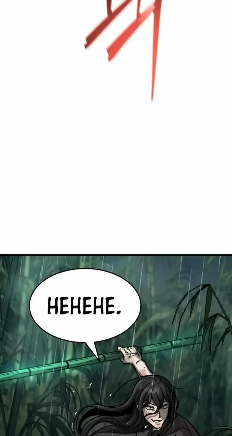 Chapter 22 — page 26