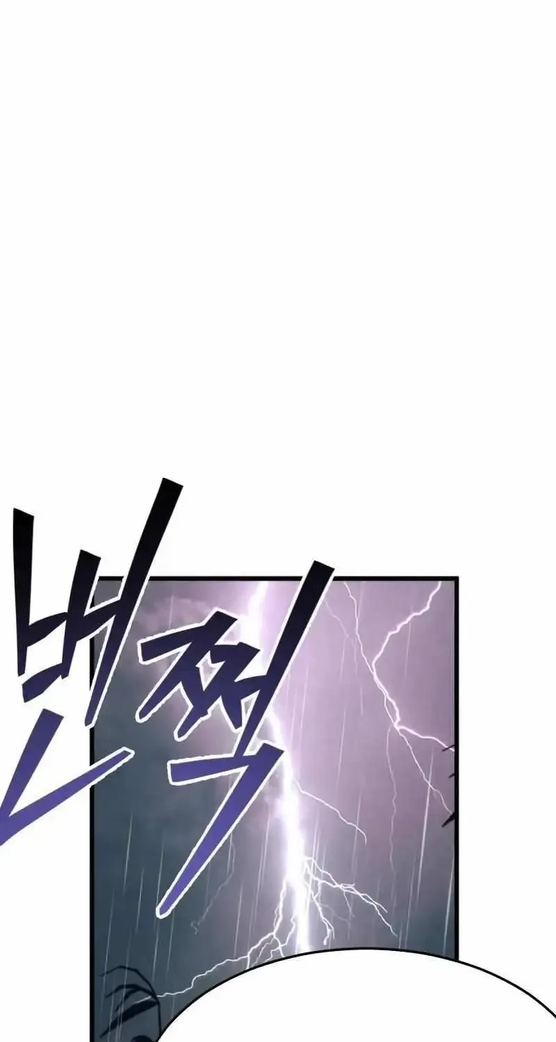 Chapter 22 — page 39