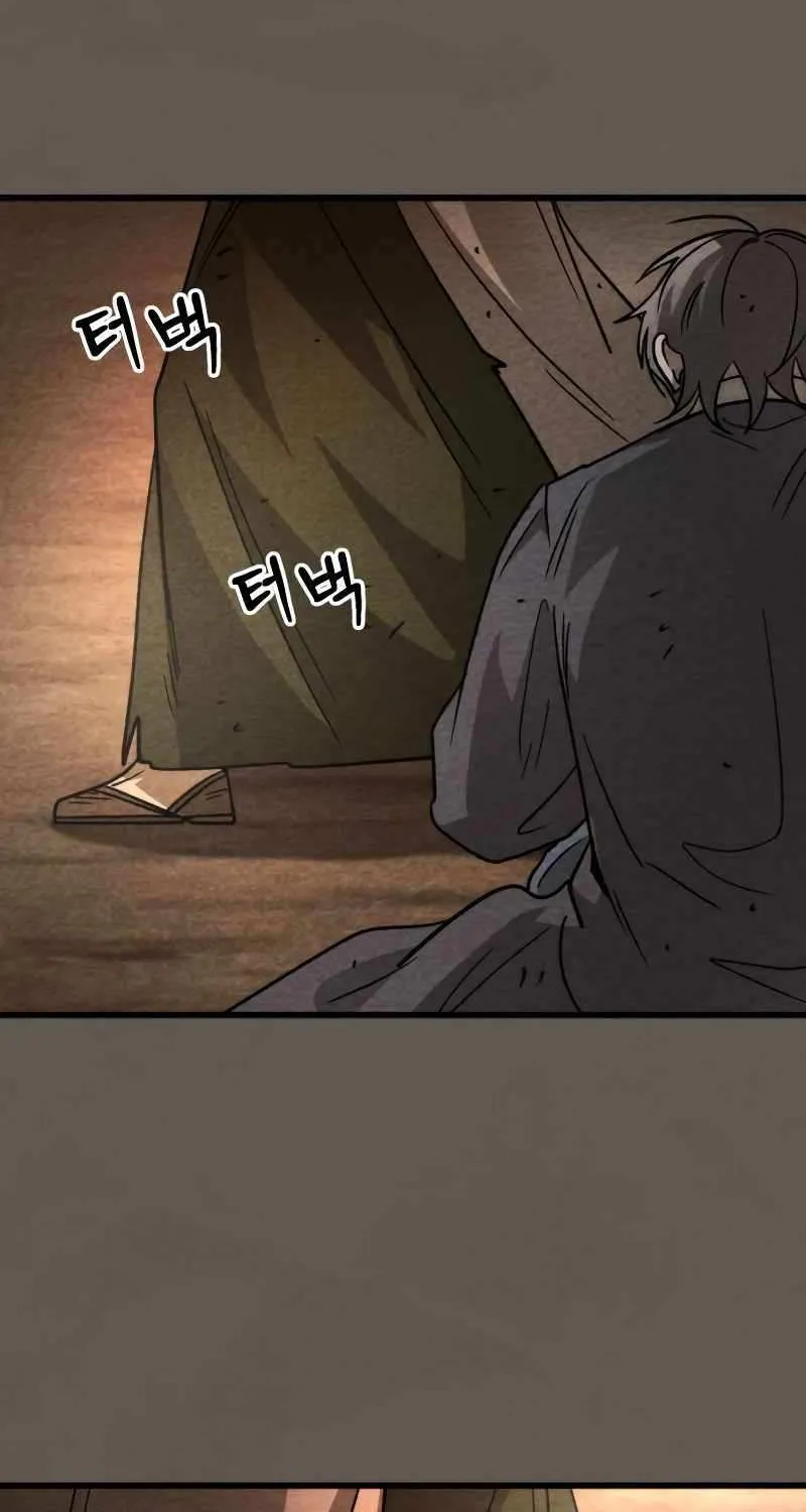 Chapter 23 — page 115