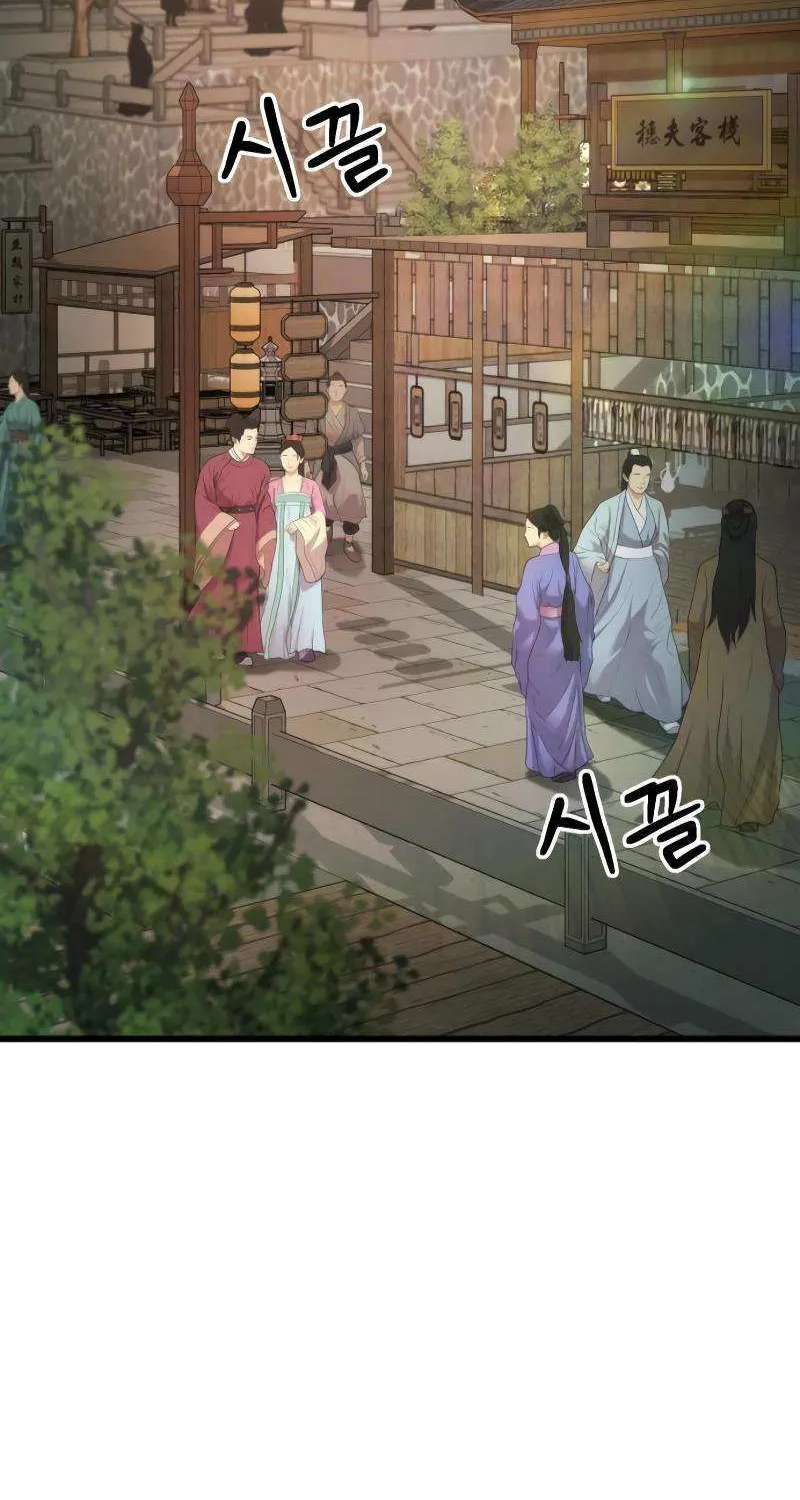 Chapter 24 — page 102