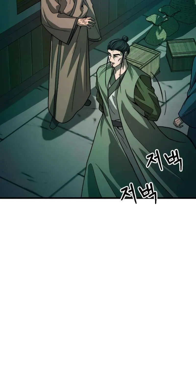 Chapter 26 — page 10