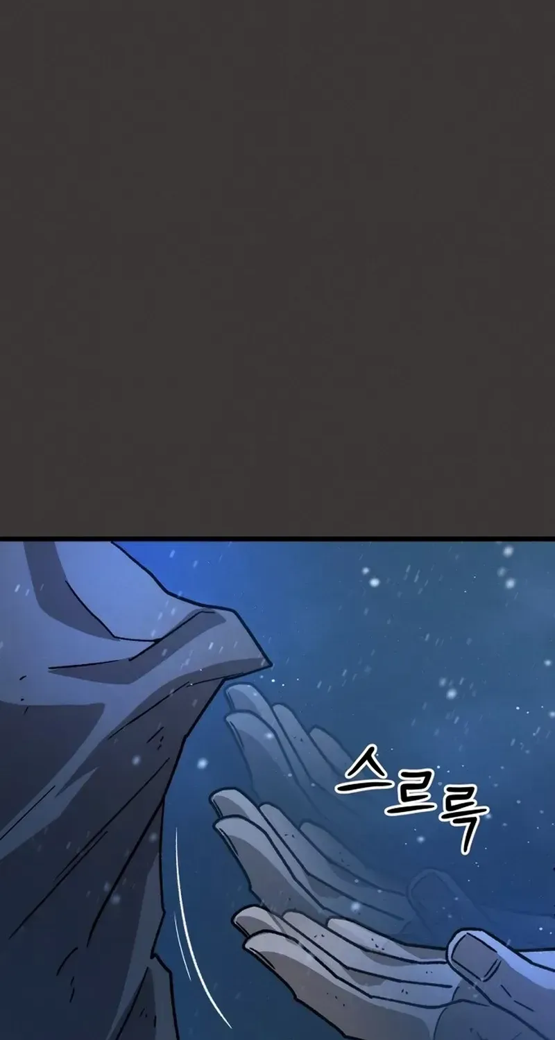 Chapter 4 — page 148