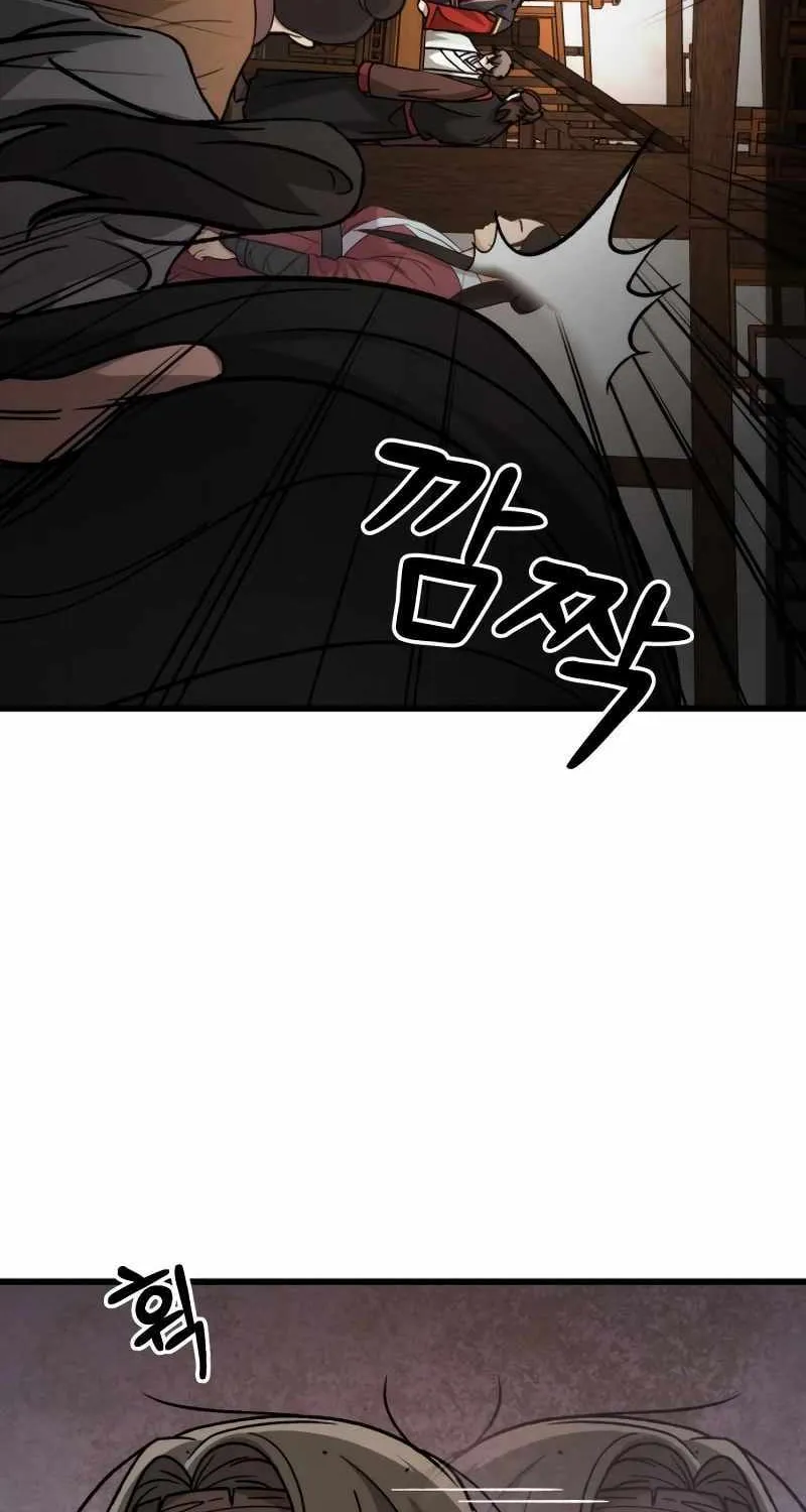 Chapter 31 — page 4