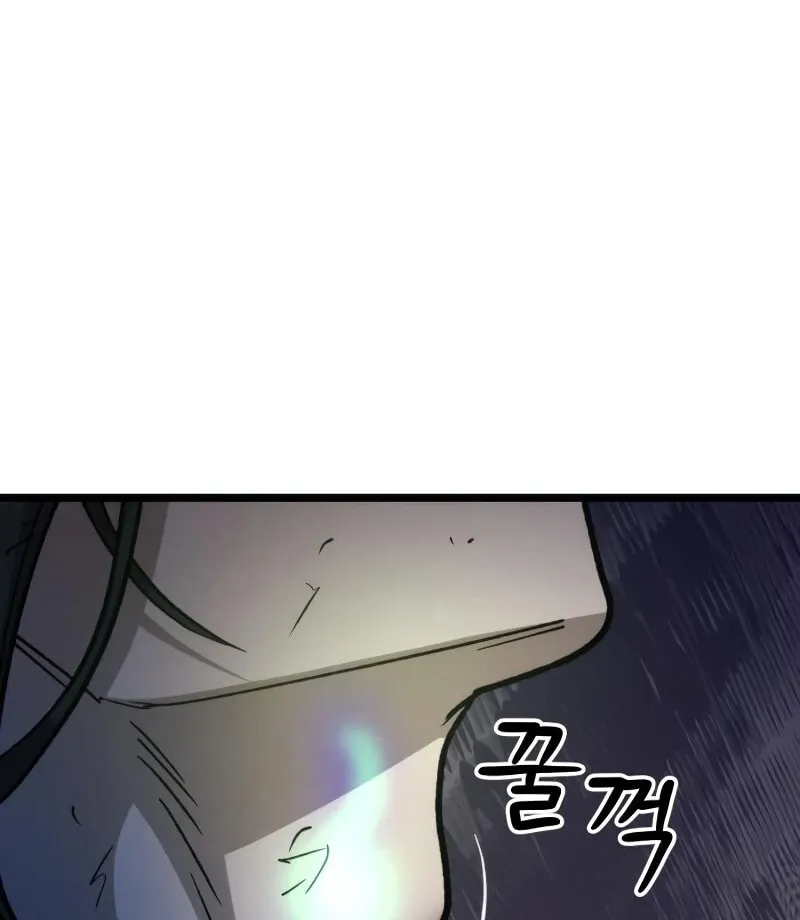 Chapter 40 — page 46