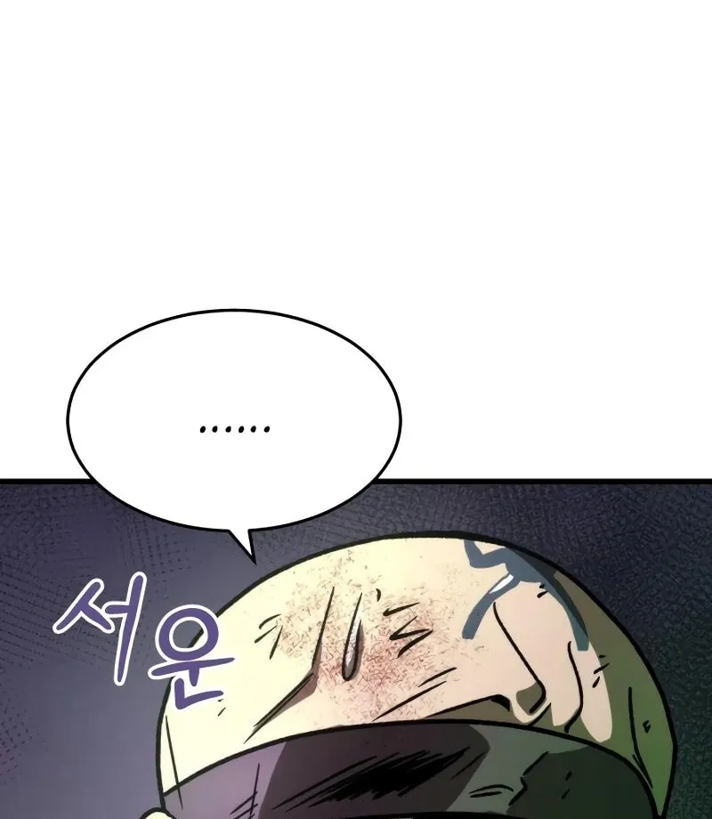 Chapter 40 — page 56