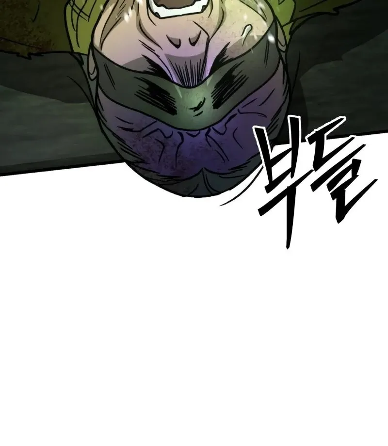 Chapter 40 — page 84