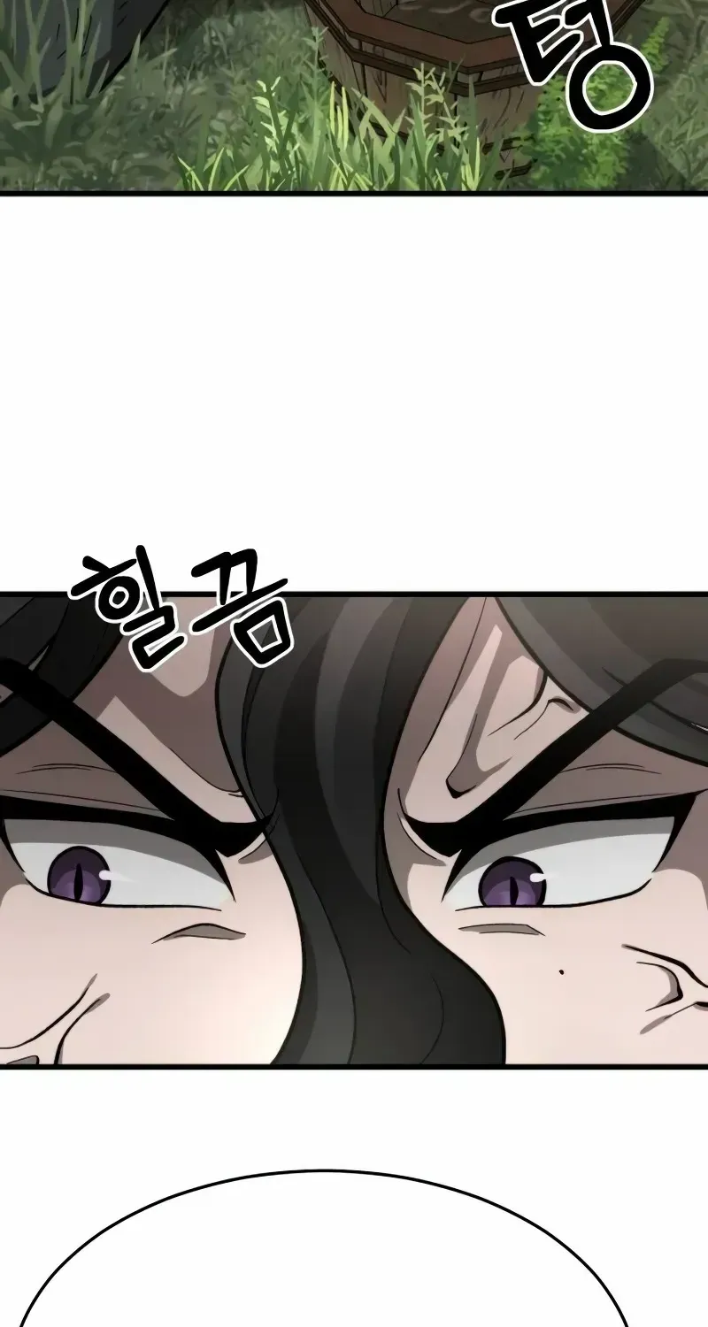 Chapter 5 — page 105