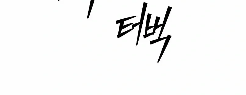 Chapter 41 — page 131