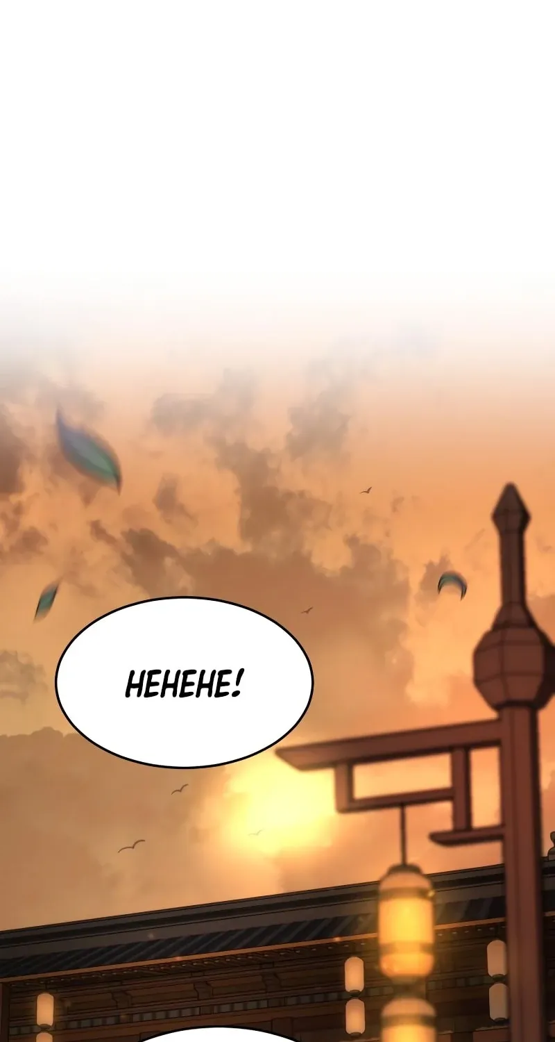 Chapter 42 — page 2