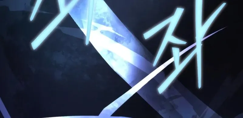 Chapter 42 — page 76