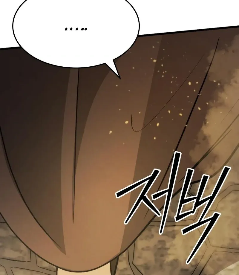 Chapter 43 — page 43