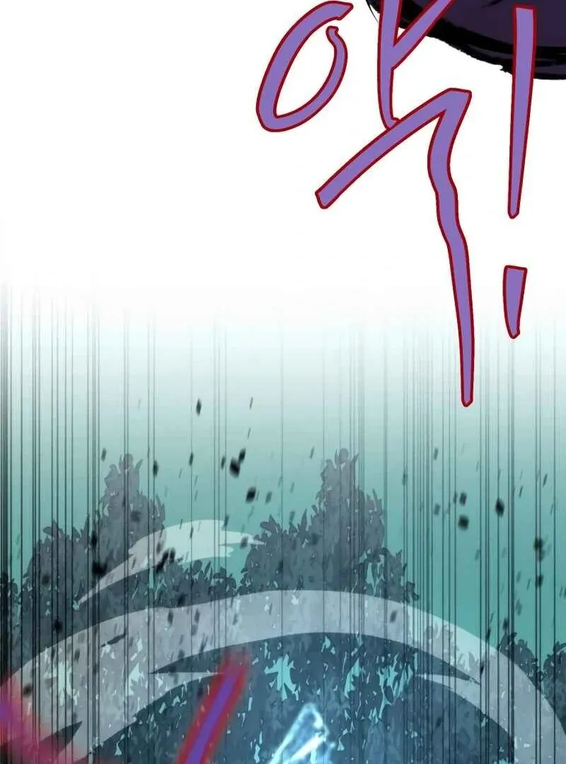 Chapter 45 — page 76