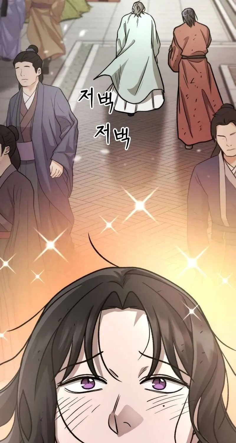 Chapter 48 — page 121
