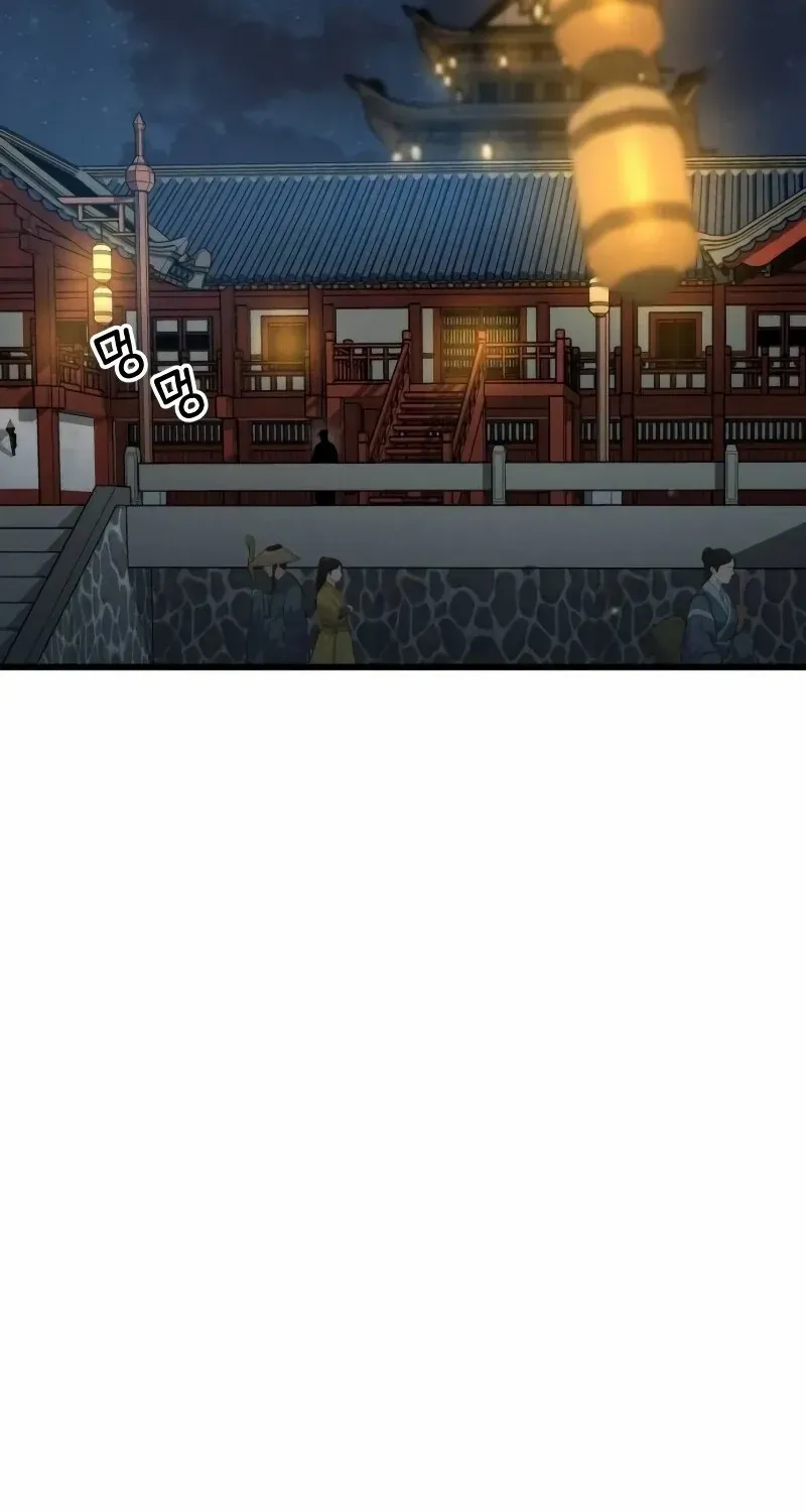 Chapter 49 — page 2