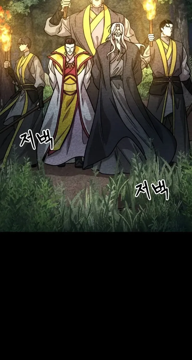 Chapter 49 — page 57
