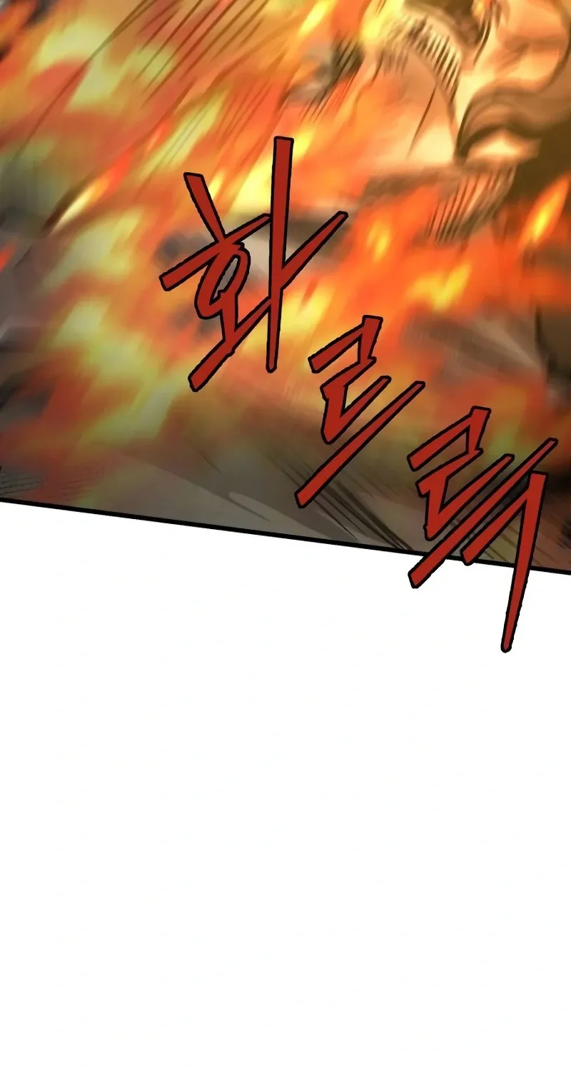 Chapter 49 — page 69