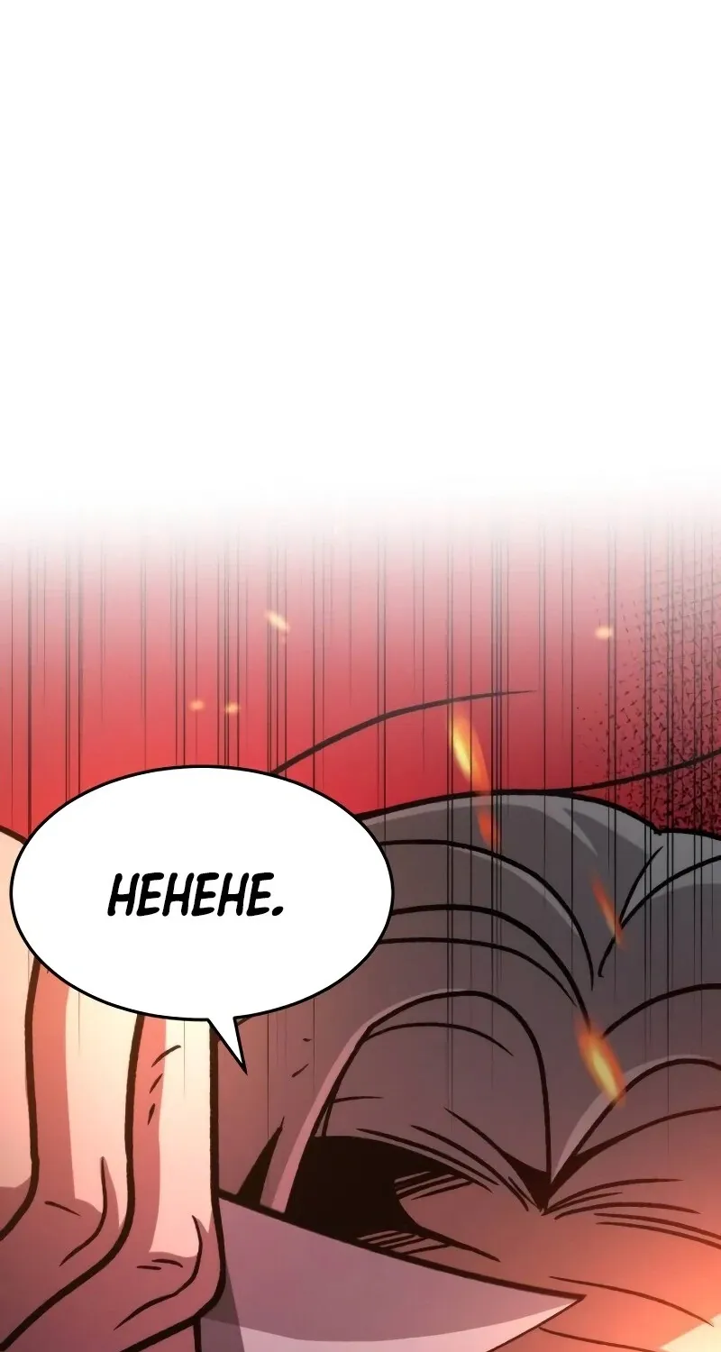 Chapter 49 — page 93