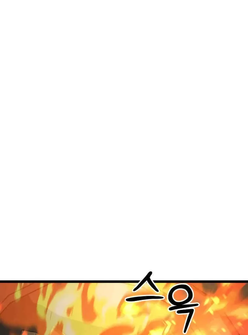 Chapter 50 — page 199
