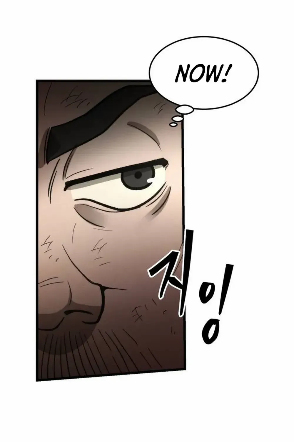 Chapter 7 — page 17