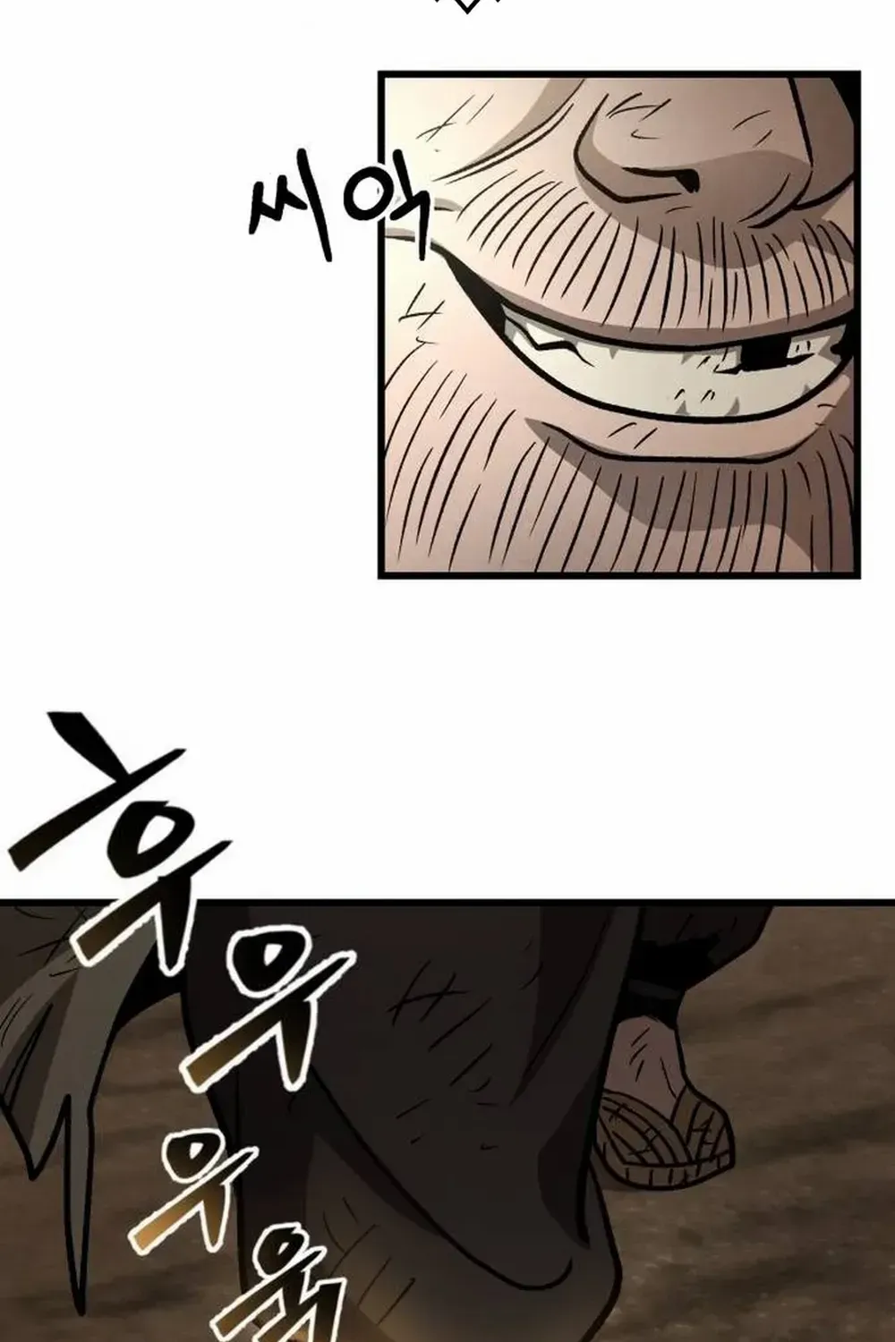 Chapter 7 — page 2