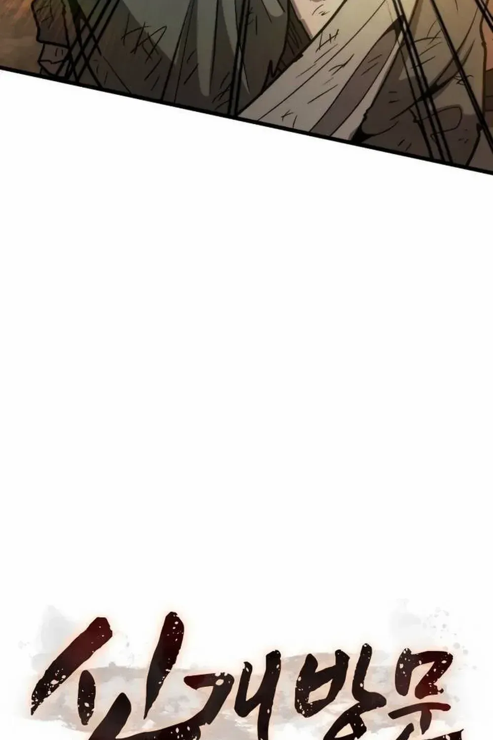 Chapter 7 — page 32