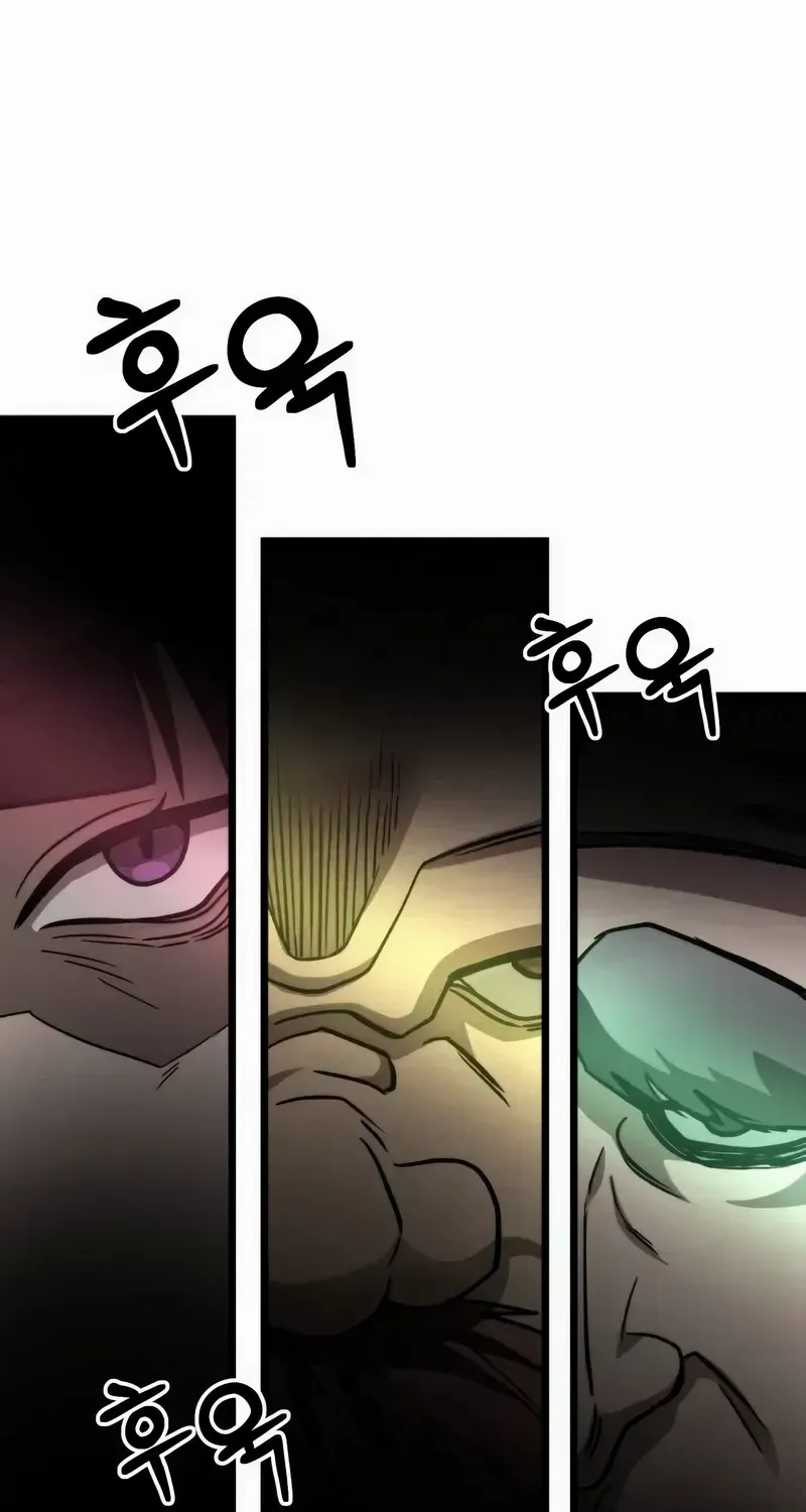 Chapter 9 — page 109