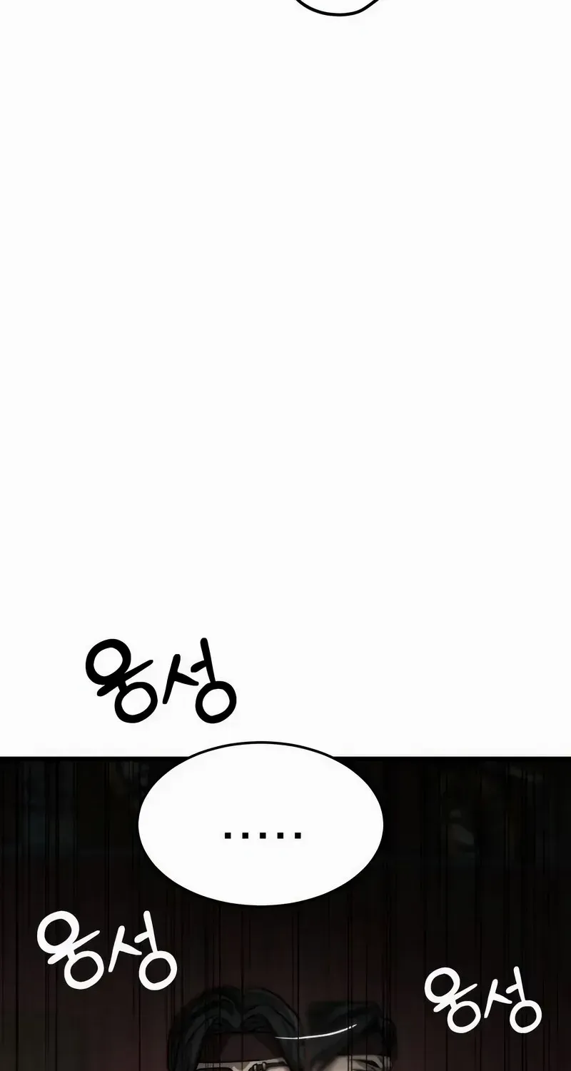 Chapter 9 — page 97
