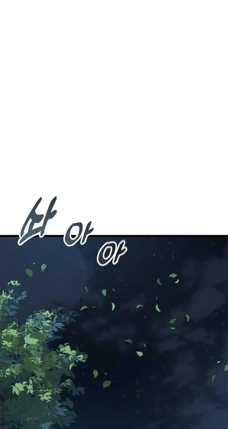 Chapter 1 — page 87