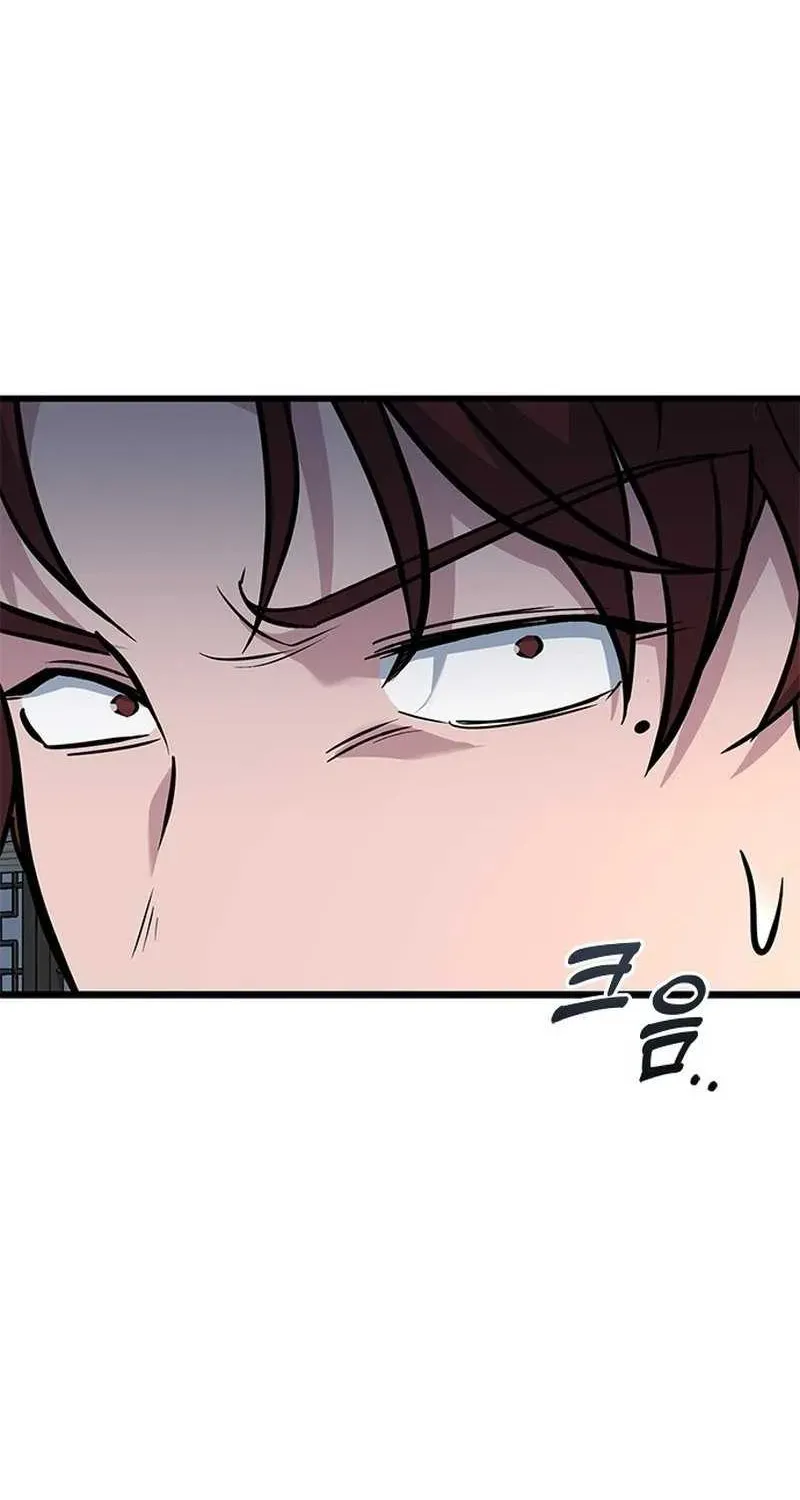 Chapter 2 — page 48