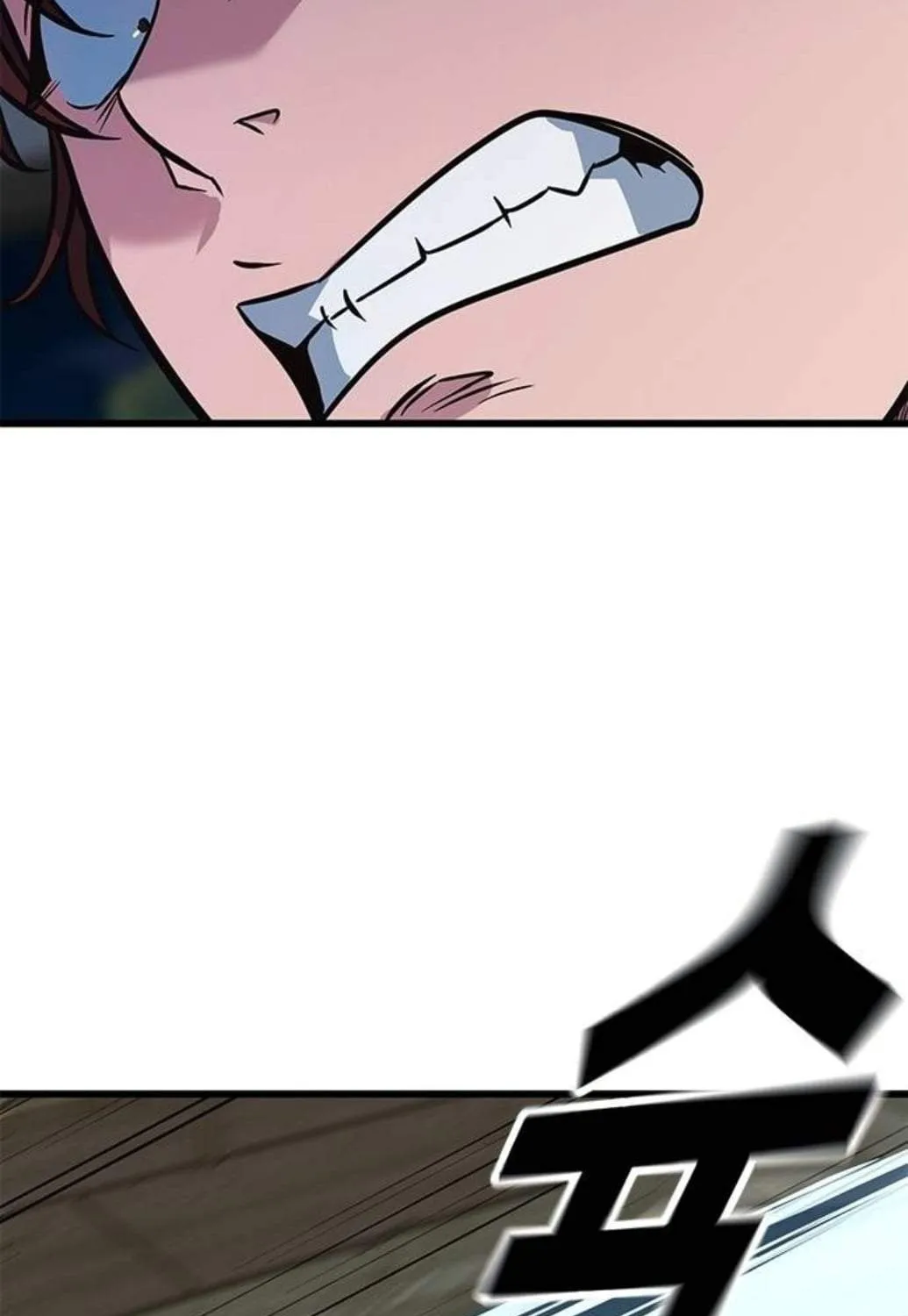 Chapter 11 — page 32