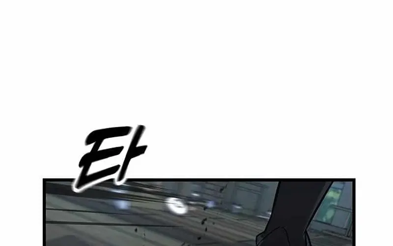 Chapter 14 — page 44