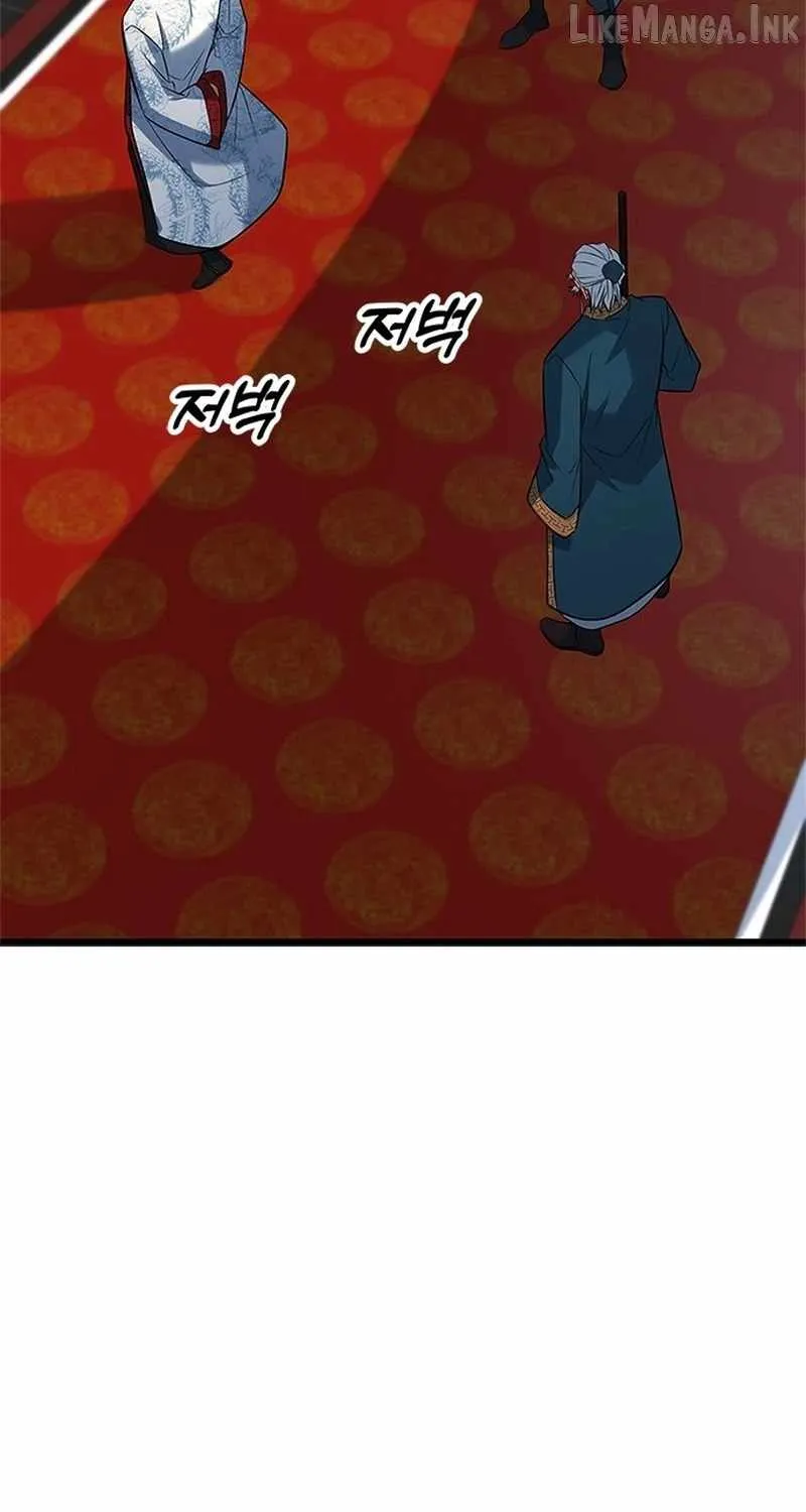 Chapter 18 — page 54