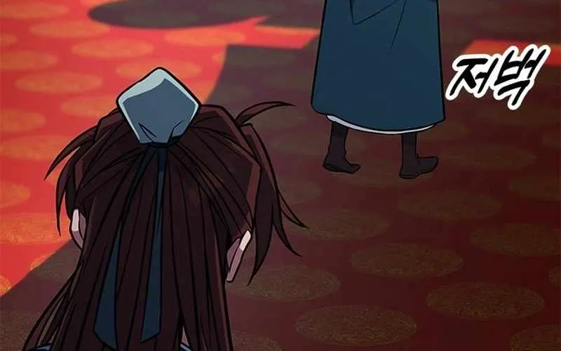 Chapter 18 — page 69