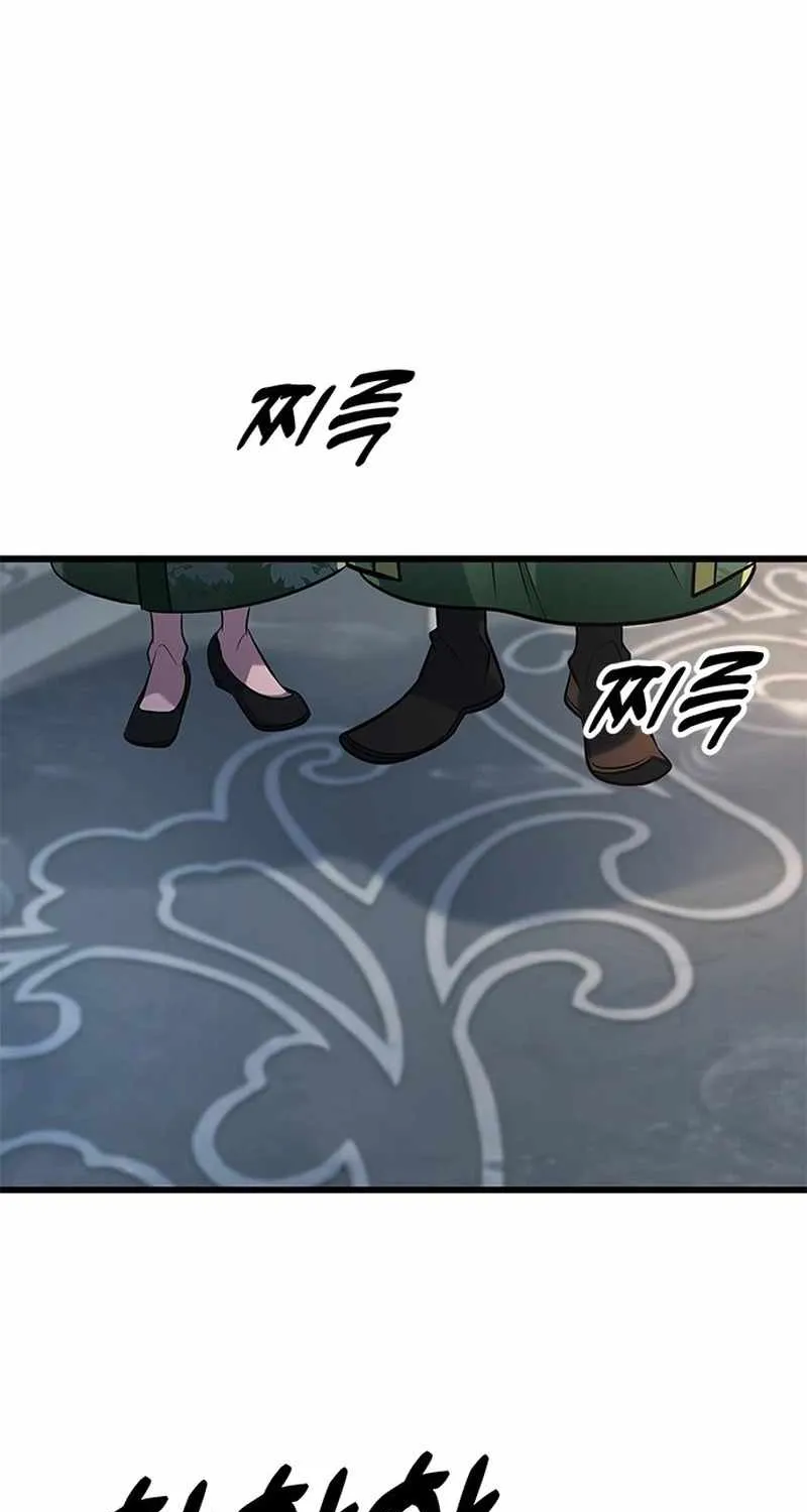 Chapter 19 — page 113
