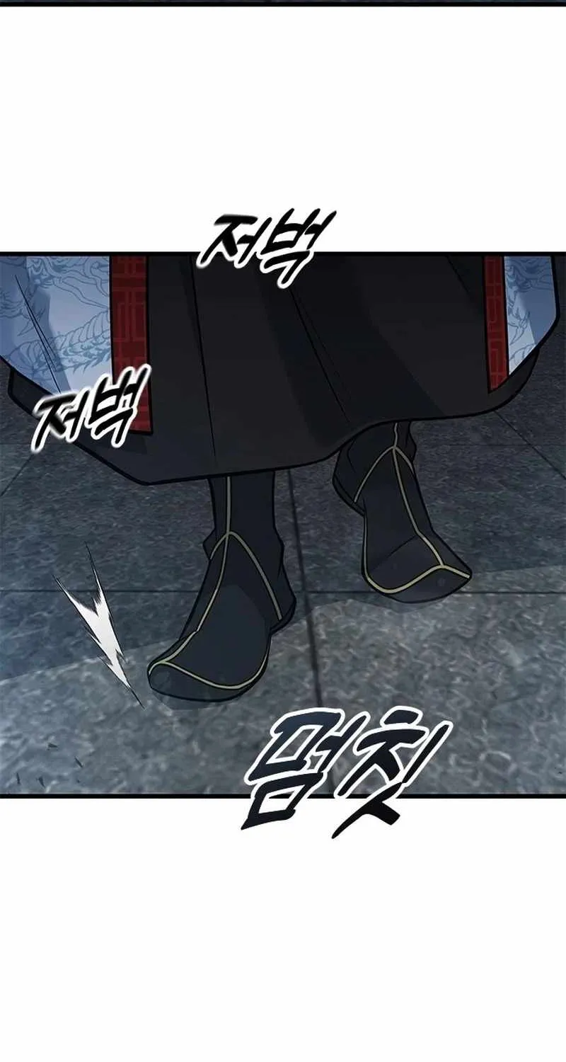 Chapter 20 — page 137