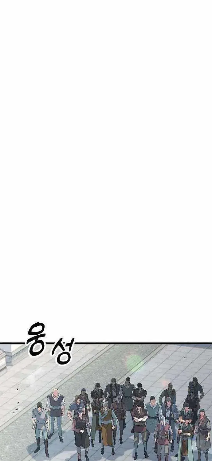 Chapter 3 — page 32