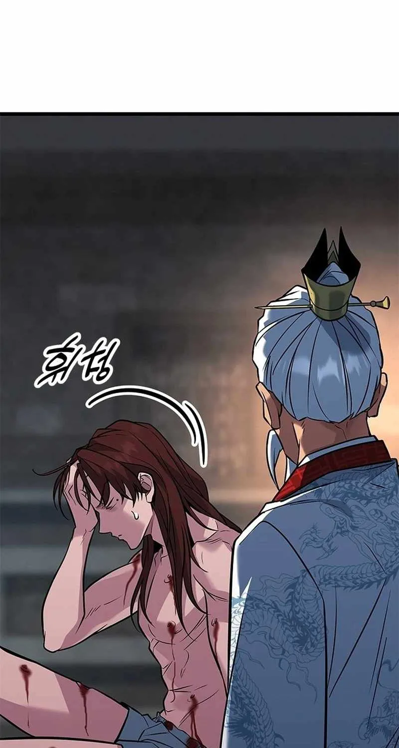 Chapter 22 — page 10
