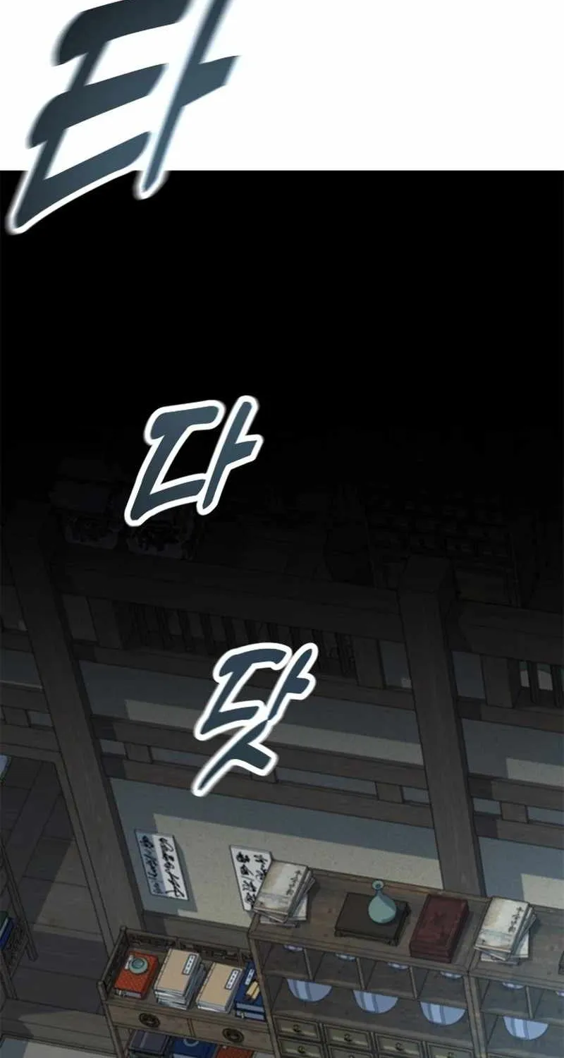 Chapter 22 — page 34