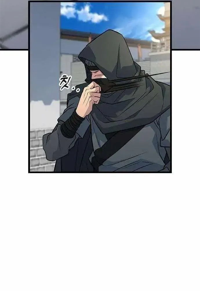 Chapter 4 — page 7