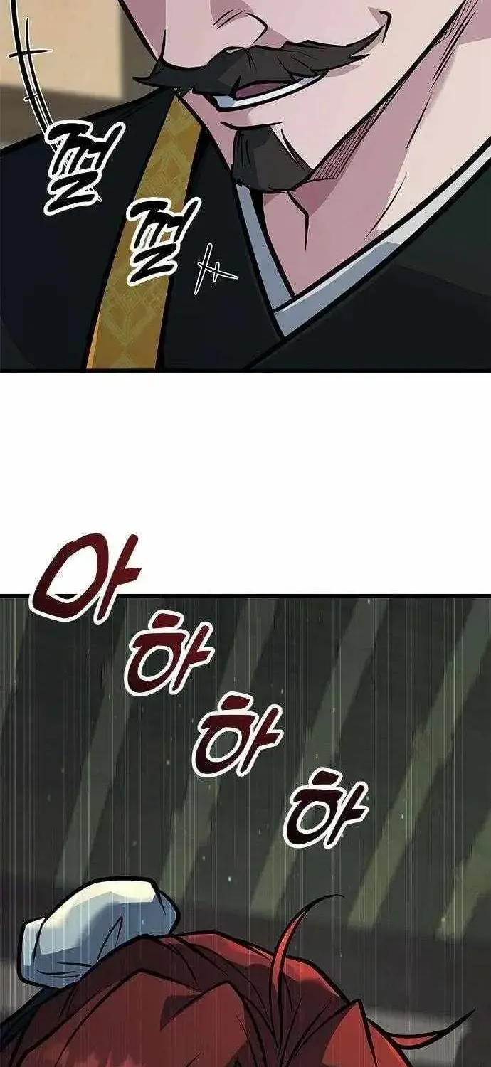 Chapter 4 — page 95
