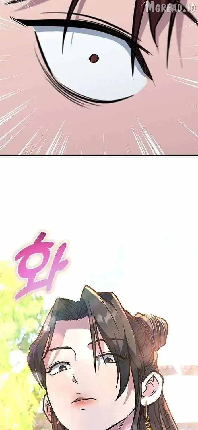 Chapter 5 — page 57
