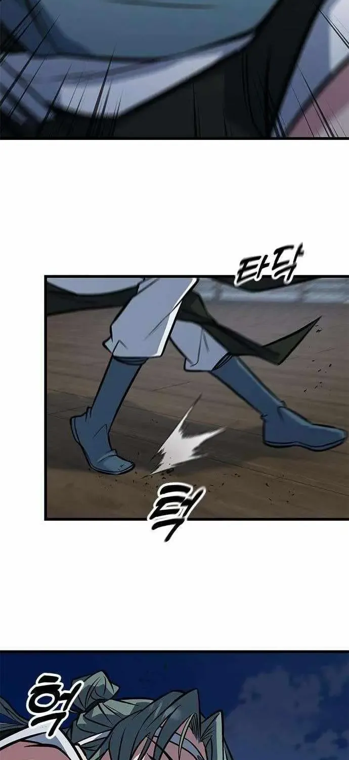 Chapter 7 — page 32