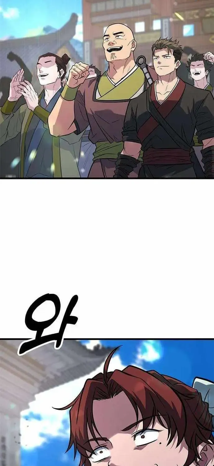 Chapter 7 — page 76