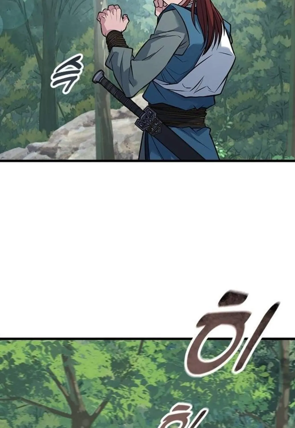 Chapter 10 — page 79