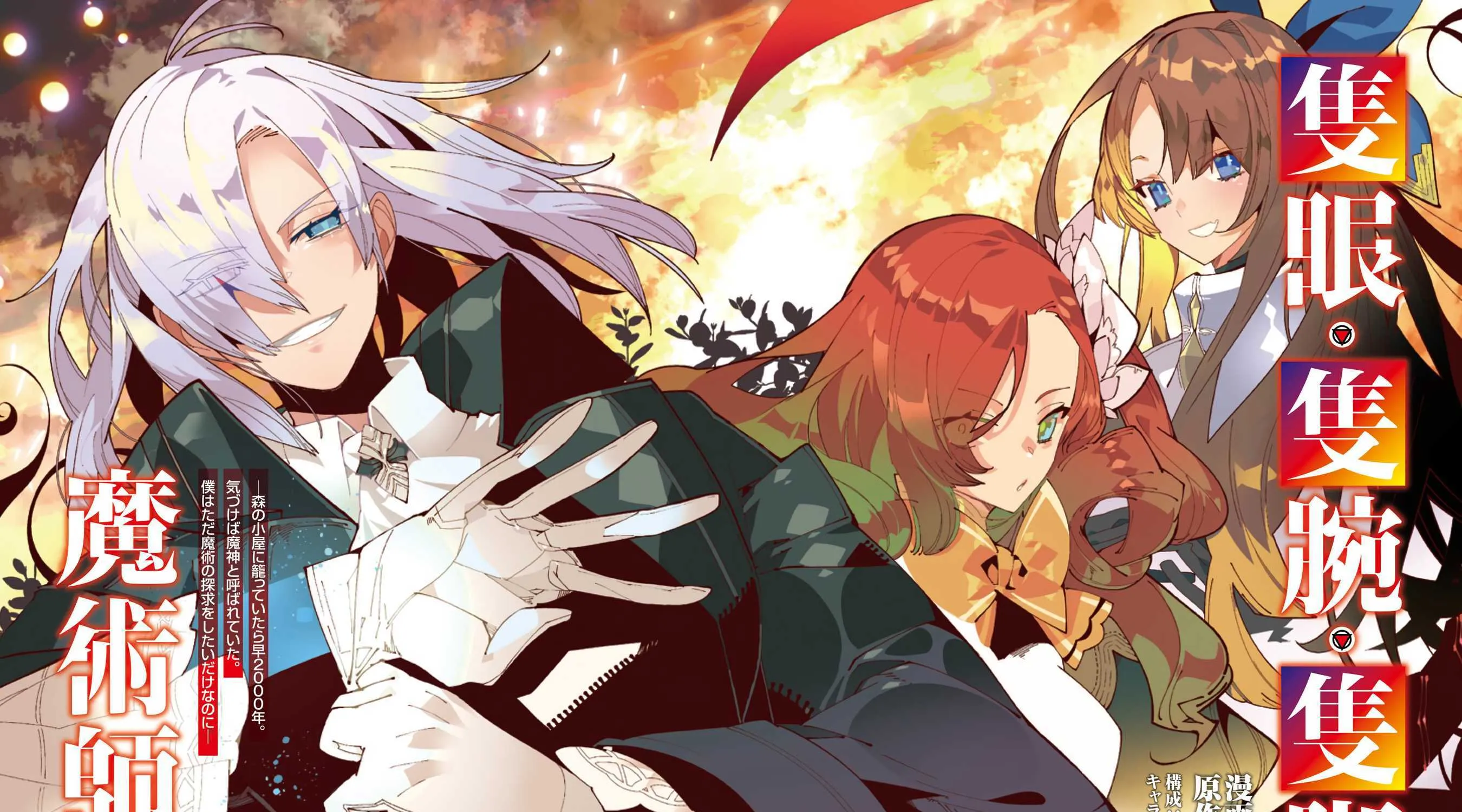Chapter 1 — page 8
