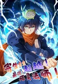 The Parasitic Mage