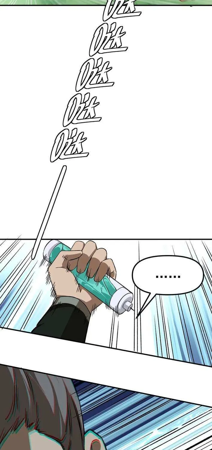 Chapter 8 — page 5