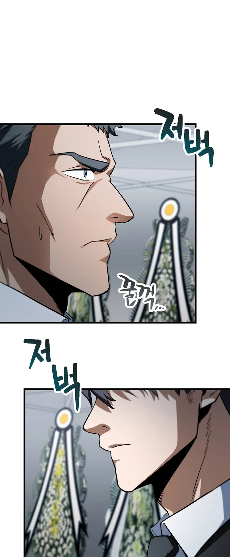 Chapter 117 — page 29