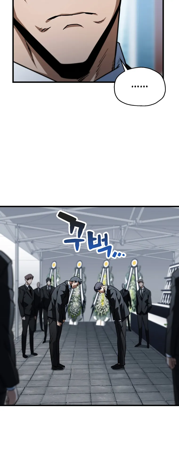 Chapter 117 — page 32