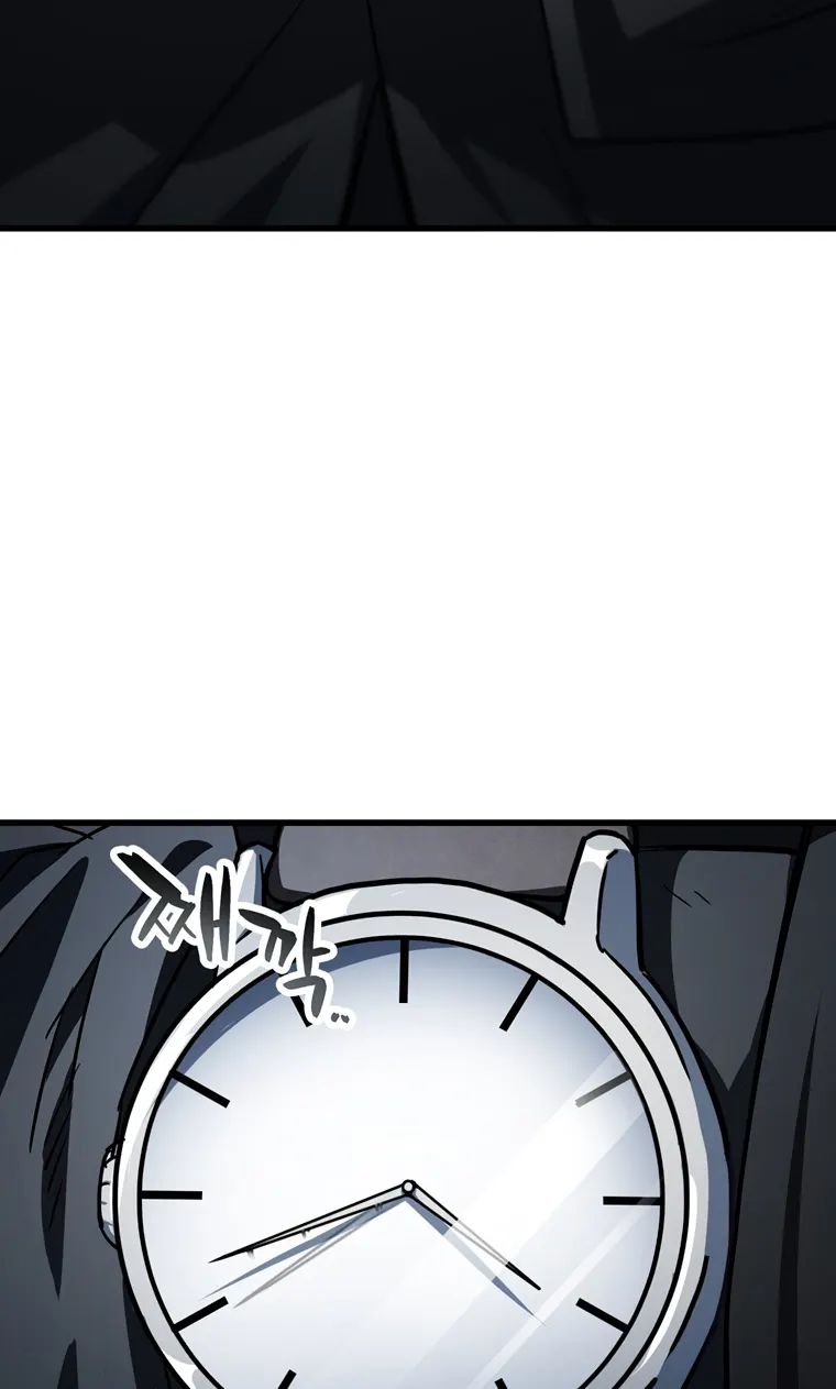 Chapter 117 — page 63